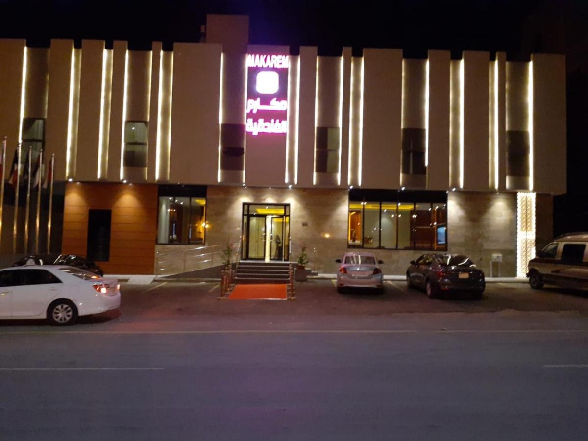 Makarem Hotel Apartments Riadh Exterior foto